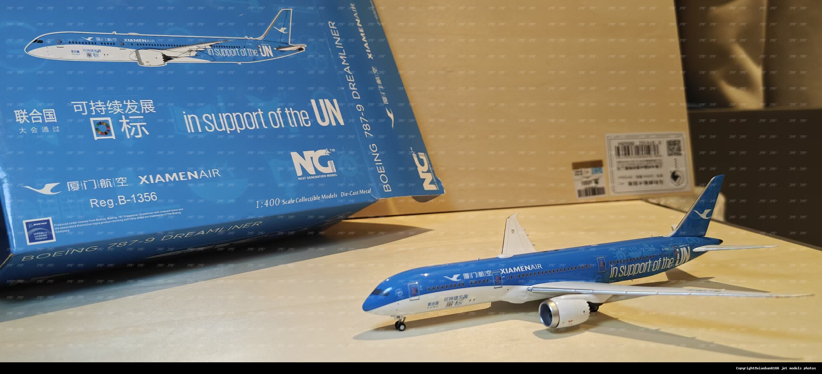 联合国787-9