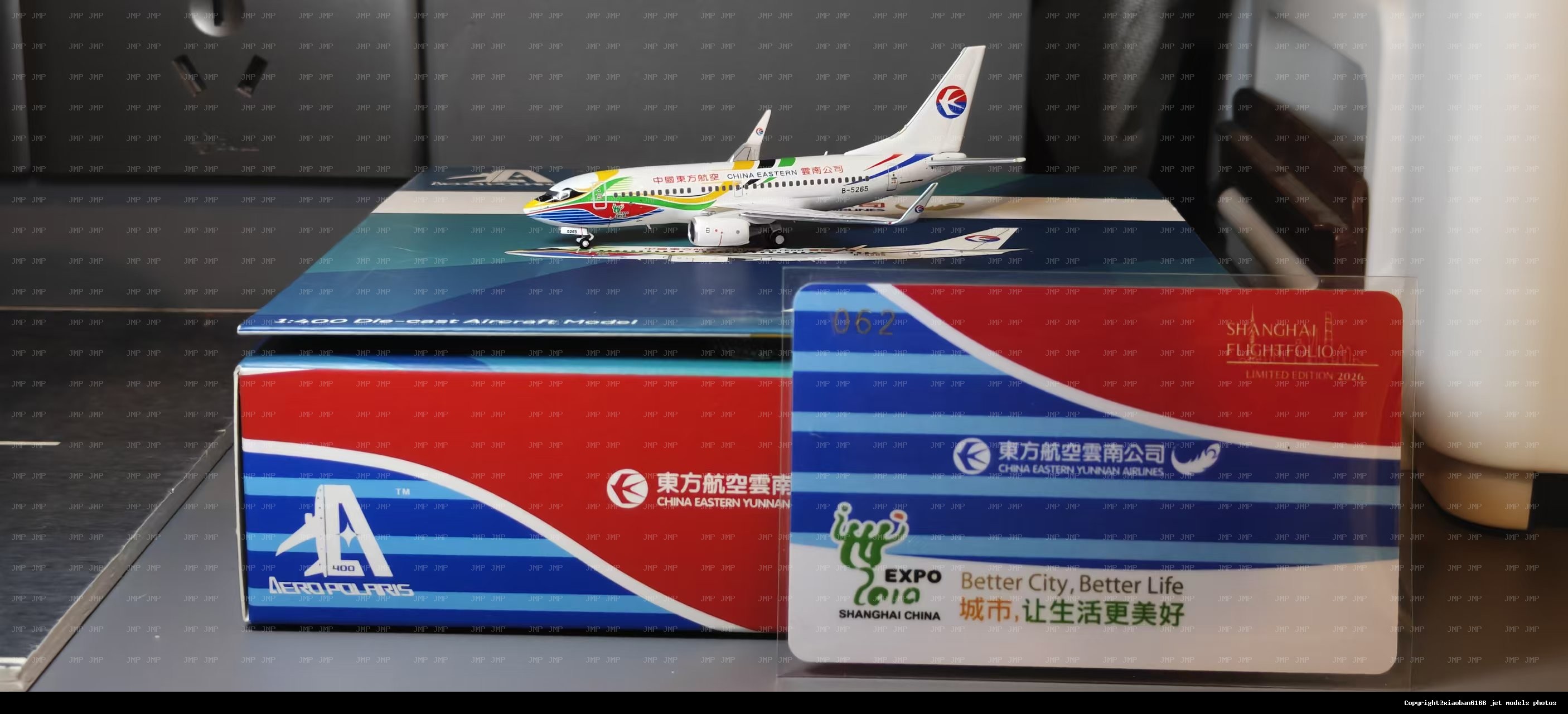 云南公司