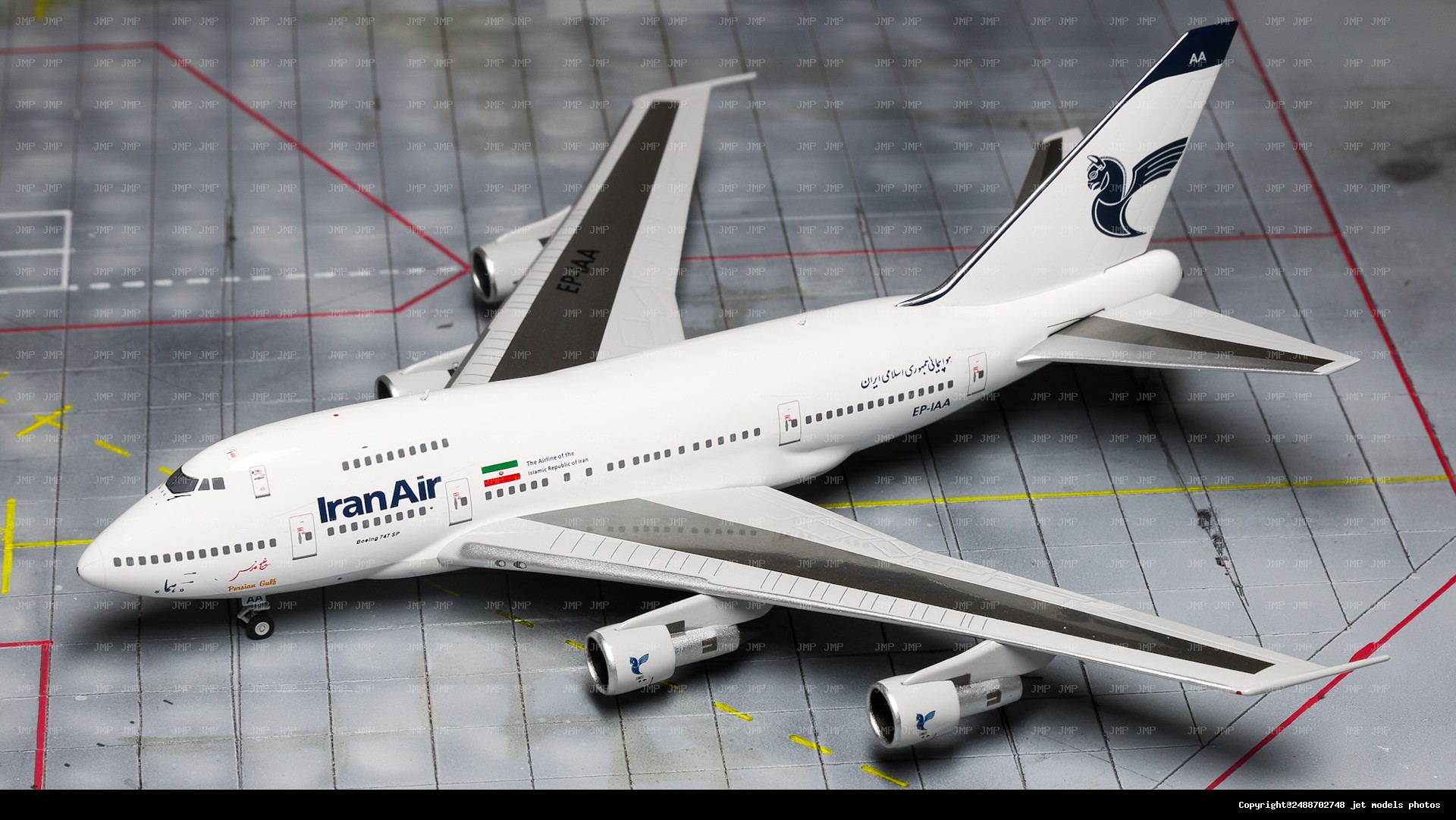 伊朗航空747SP