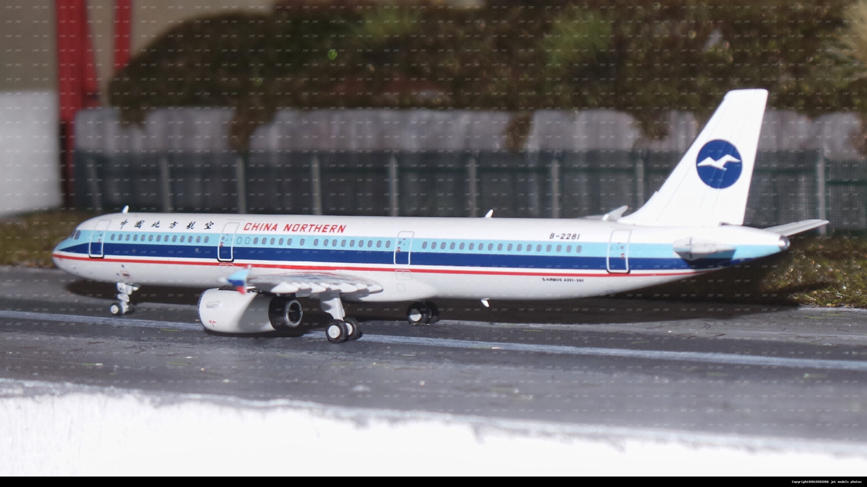 中国北方航空A321